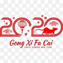 新年快乐 红色 文字-空若网 新年快乐 红色 文字-空若网