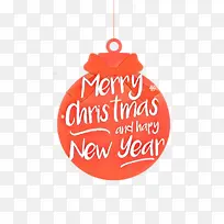 圣诞快乐 新年快乐 文字-空若网 圣诞快乐 新年快乐 文字-空若网