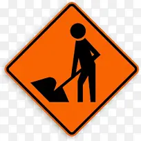 交通标志 标志 符号-空若网 交通标志 标志 符号-空若网