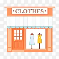 橙色 请柬-空若网 橙色 请柬-空若网