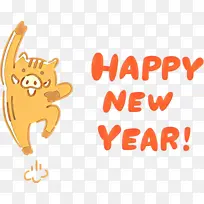 文字 卡通 标志-空若网 文字 卡通 标志-空若网