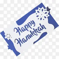 光明节快乐光明节钴蓝电蓝-空若网 光明节快乐光明节钴蓝电蓝-空若网