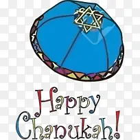 光明节快乐 光明节 标志-空若网 光明节快乐 光明节 标志-空若网