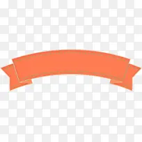 橙色-空若网 橙色-空若网
