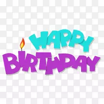 生日蛋糕祝你生日快乐圣诞快乐生日快乐-空若网 生日蛋糕祝你生日快乐圣诞快乐生日快乐-空若网