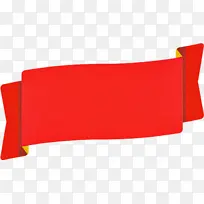 红色 橙色 长方形-空若网 红色 橙色 长方形-空若网