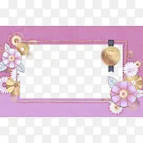 粉色 相框 长方形-空若网 粉色 相框 长方形-空若网