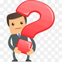 问号 卡通-空若网 问号 卡通-空若网