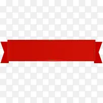 红色长方形托盘-空若网 红色长方形托盘-空若网