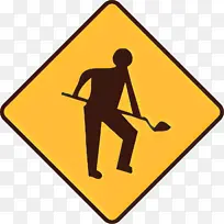 交通标志 标志 符号-空若网 交通标志 标志 符号-空若网