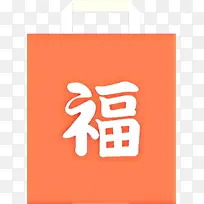 橙色 文字 标志-空若网 橙色 文字 标志-空若网