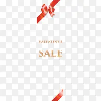 情人节促销 促销横幅 促销设计-空若网 情人节促销 促销横幅 促销设计-空若网