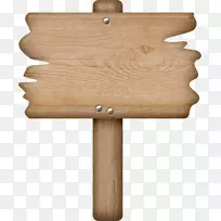 木板剪贴画.木板-空若网 木板剪贴画.木板-空若网