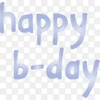 生日快乐书法 书法 文字-空若网 生日快乐书法 书法 文字-空若网