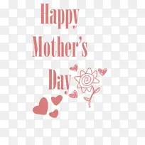 母亲节书法 母亲节快乐书法 水彩-空若网 母亲节书法 母亲节快乐书法 水彩-空若网