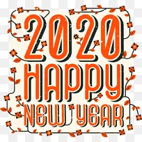 文本 橙色-空若网 文本 橙色-空若网