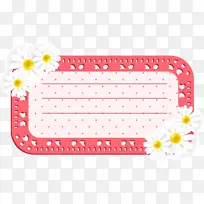 雏菊架 花架 长方形-空若网 雏菊架 花架 长方形-空若网