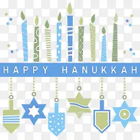 光明节快乐 光明节 短信-空若网 光明节快乐 光明节 短信-空若网