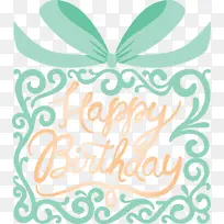 生日书法 生日快乐书法 绿色-空若网 生日书法 生日快乐书法 绿色-空若网