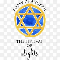 光明节快乐 光明节 标志-空若网 光明节快乐 光明节 标志-空若网