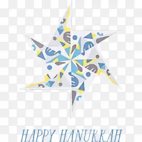 光明节快乐 光明节 星星-空若网 光明节快乐 光明节 星星-空若网