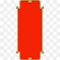 简单框架 红色 橙色-空若网 简单框架 红色 橙色-空若网