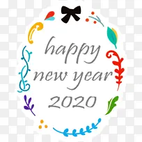 文字 快乐 微笑-空若网 文字 快乐 微笑-空若网