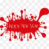 新年快乐 文字 红色-空若网 新年快乐 文字 红色-空若网