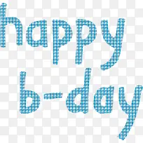 生日快乐书法 书法 文字-空若网 生日快乐书法 书法 文字-空若网