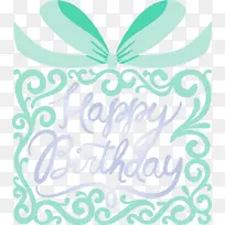 生日书法 生日快乐书法 绿色-空若网 生日书法 生日快乐书法 绿色-空若网