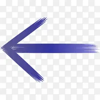 画笔箭头 水彩画 油漆-空若网 画笔箭头 水彩画 油漆-空若网