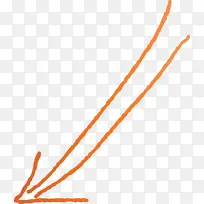 手绘箭头 橙色 线条-空若网 手绘箭头 橙色 线条-空若网