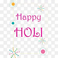 快乐胡里 文字 粉色-空若网 快乐胡里 文字 粉色-空若网