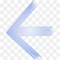 画笔箭头 线条 电蓝-空若网 画笔箭头 线条 电蓝-空若网