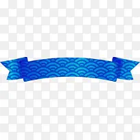 拱形丝带 蓝色 绿松石色-空若网 拱形丝带 蓝色 绿松石色-空若网