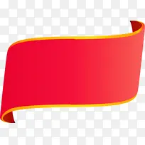 红色 橙色 黄色-空若网 红色 橙色 黄色-空若网