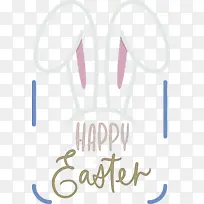 复活节 复活节快乐 文字-空若网 复活节 复活节快乐 文字-空若网