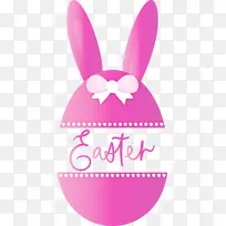 复活节 复活节快乐 粉色-空若网 复活节 复活节快乐 粉色-空若网