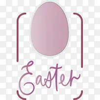 复活节 复活节快乐 粉色-空若网 复活节 复活节快乐 粉色-空若网