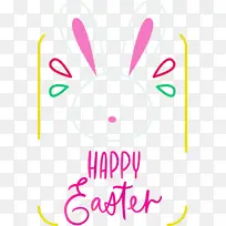 复活节 复活节快乐 粉色-空若网 复活节 复活节快乐 粉色-空若网