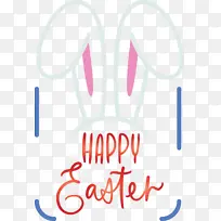 复活节 复活节快乐 文字-空若网 复活节 复活节快乐 文字-空若网