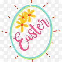 复活节 复活节周日 复活节快乐-空若网 复活节 复活节周日 复活节快乐-空若网