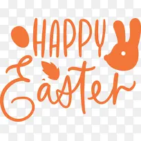 复活节 复活节周日 复活节快乐-空若网 复活节 复活节周日 复活节快乐-空若网