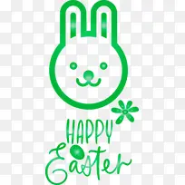 复活节 复活节周日 复活节快乐-空若网 复活节 复活节周日 复活节快乐-空若网