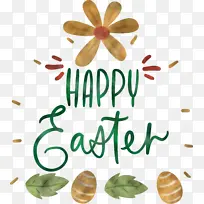 复活节 复活节周日 复活节快乐-空若网 复活节 复活节周日 复活节快乐-空若网