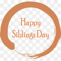 兄弟姐妹节快乐 文字 橙色-空若网 兄弟姐妹节快乐 文字 橙色-空若网