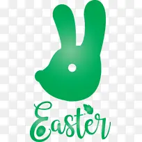 复活节 复活节周日 复活节快乐-空若网 复活节 复活节周日 复活节快乐-空若网