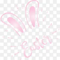 复活节 复活节周日 复活节快乐-空若网 复活节 复活节周日 复活节快乐-空若网