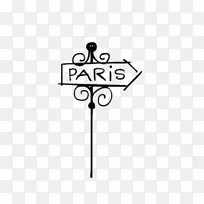 白色 文字 线条-空若网 白色 文字 线条-空若网