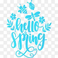 你好 春天-空若网 你好 春天-空若网